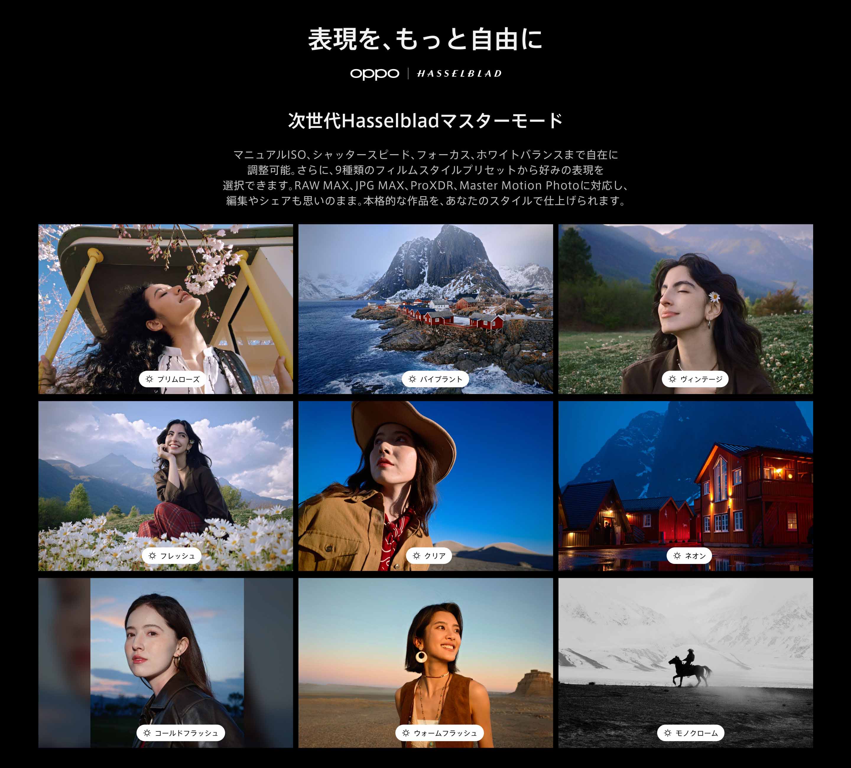 OPPO Find X9 Ultra PC 36
